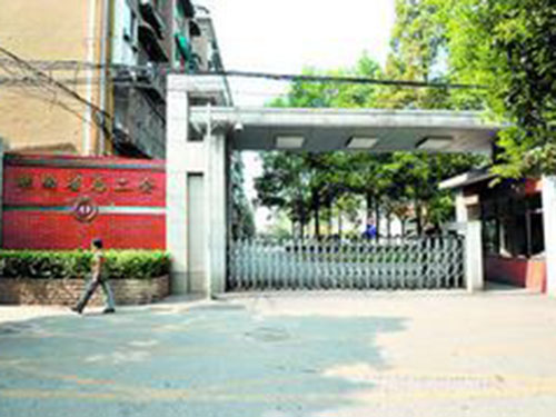湖南省总工会