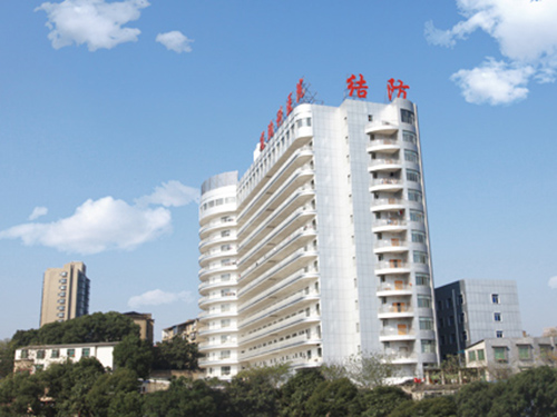 湖南省结核病医院