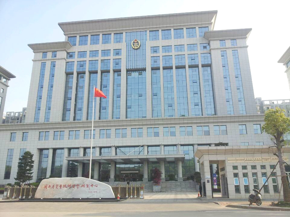 湖南省质量监督局-不锈钢烟囱制安工程