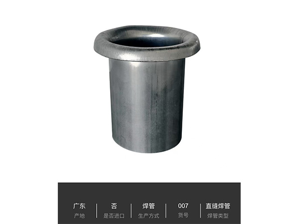 不锈钢薄壁钢管加工与定制