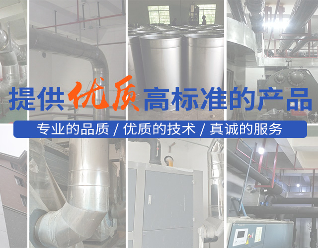 湖南杰众环保科技有限公司_长沙金属制品制作|长沙不锈钢制品制作|环保专用设备制造