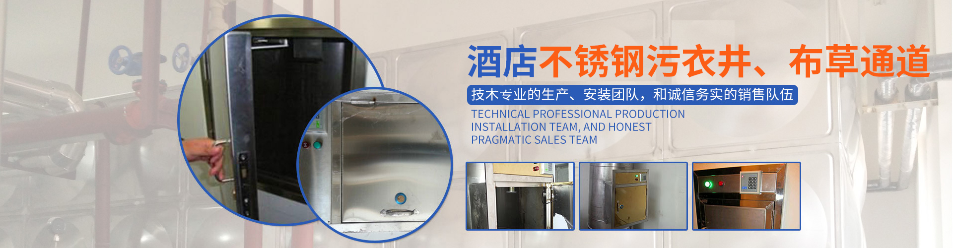 湖南杰众环保科技有限公司_长沙金属制品制作|长沙不锈钢制品制作|环保专用设备制造